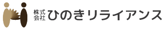 ひのきリライアンス